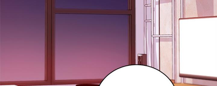 s-club fulda漫画,第138话3图