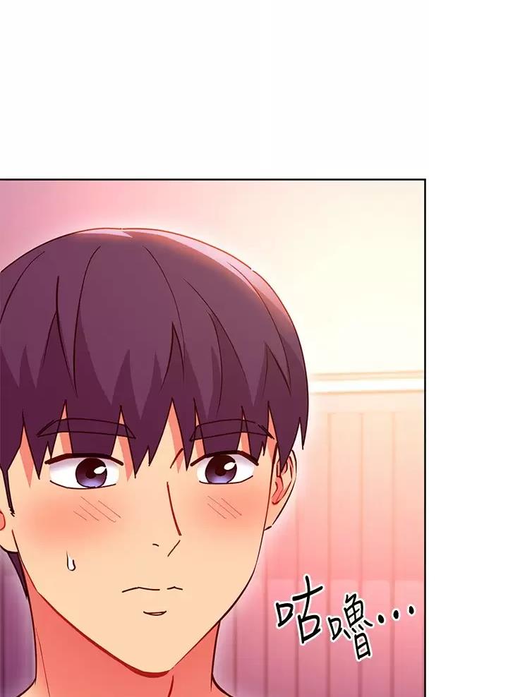 s-club acc漫画,第273话1图