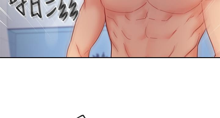 s-cvt有启动齿轮吗漫画,第114话5图