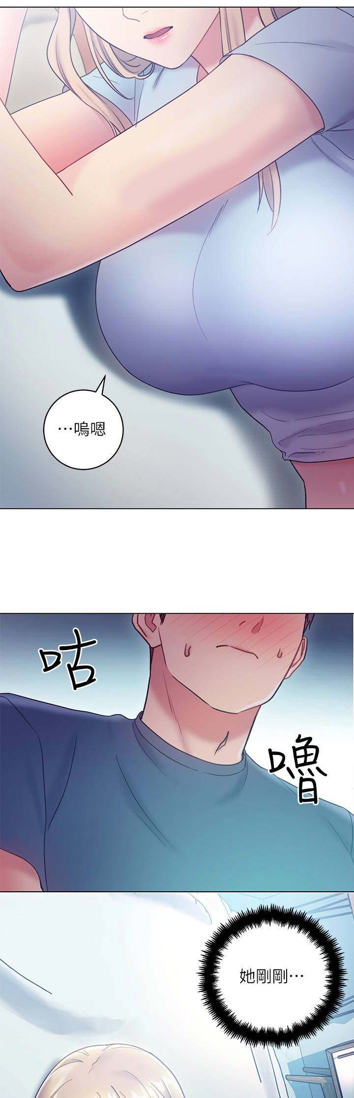 s-class练习室版漫画,第54话1图