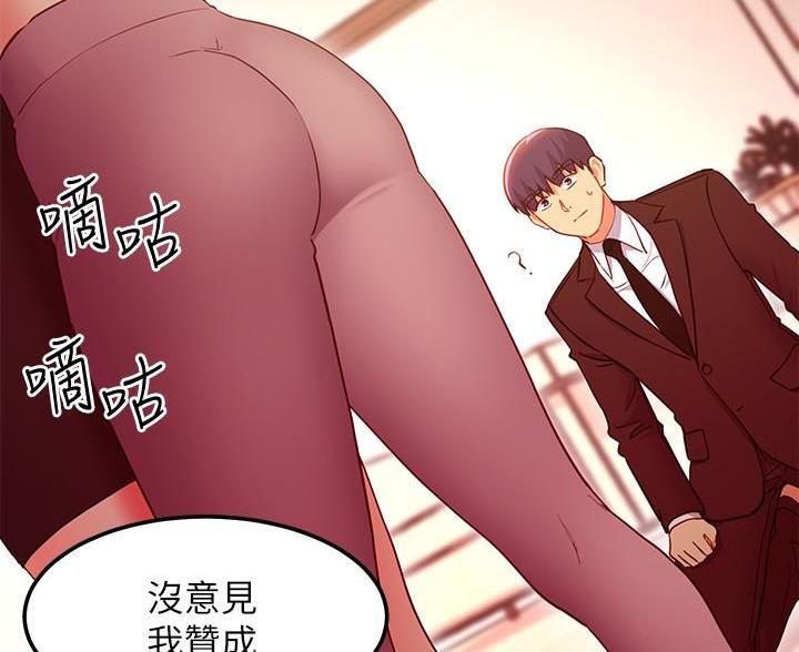 S-Club韩漫无删减漫画,第249话2图