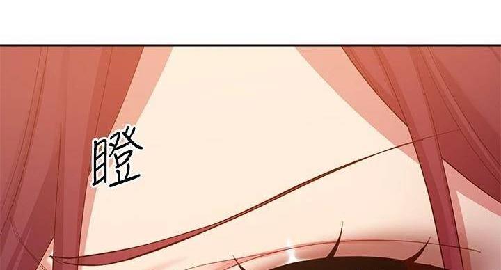 space club漫画,第205话5图