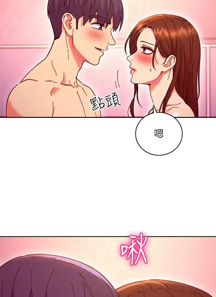 s-club acc漫画,第273话3图