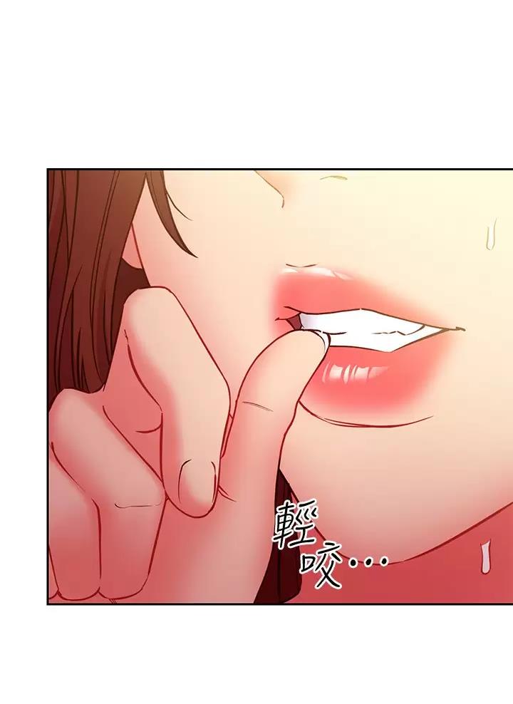 s club 7漫画,第271话3图