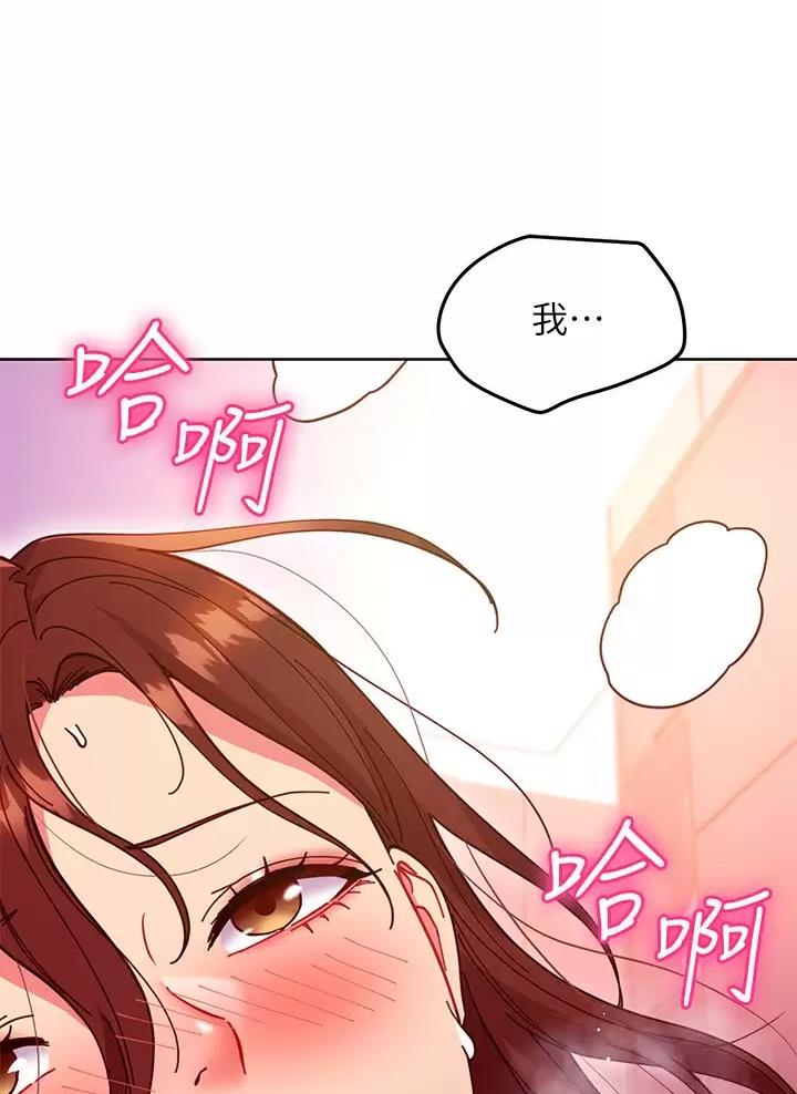 s-class音译漫画,第274话1图