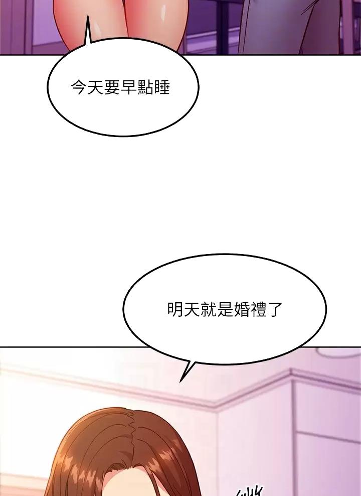 sclub为什么不开了漫画,第276话4图