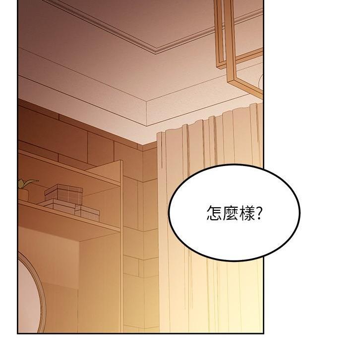 s-cvt和ecvt区别漫画,第214话2图