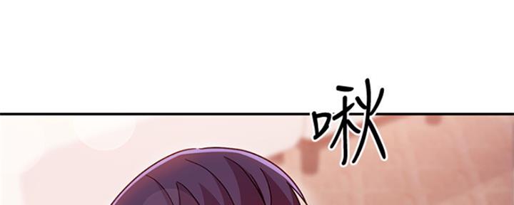 S-Club漫画观看漫画,第136话5图