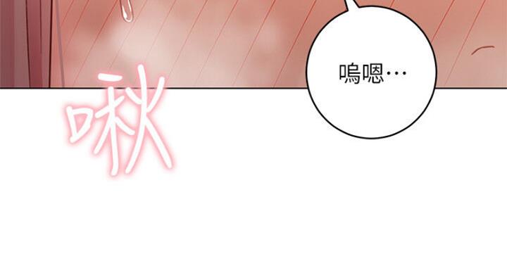 s-club酒吧洪观大厦漫画,第102话3图
