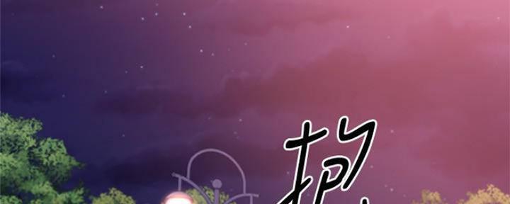 s-club水箱漫画,第148话2图