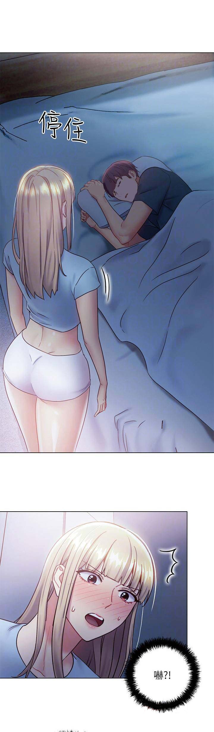 s-clube漫画免费观看漫画,第51话1图