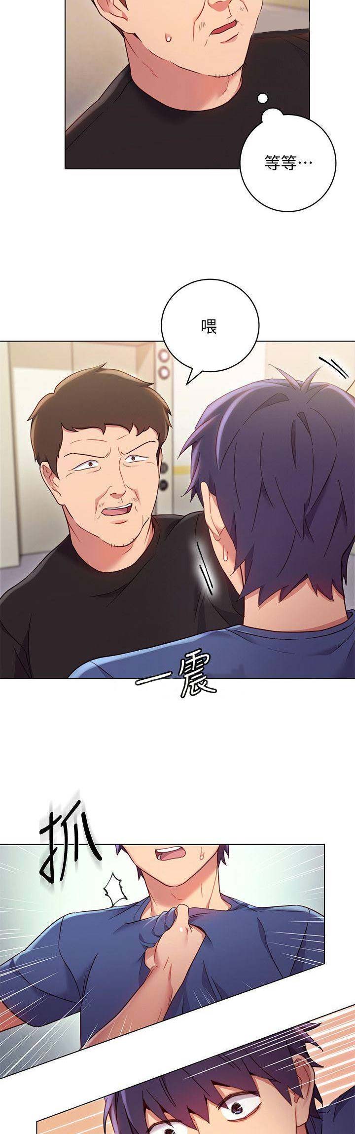 s-class音译漫画,第30话5图
