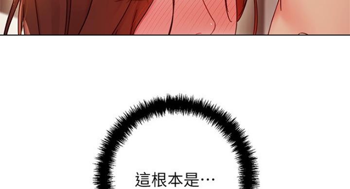 s club漫画,第125话3图