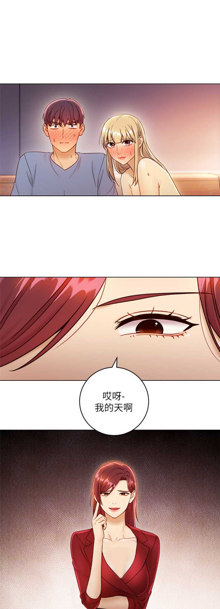 s-class打歌舞台漫画,第82话5图