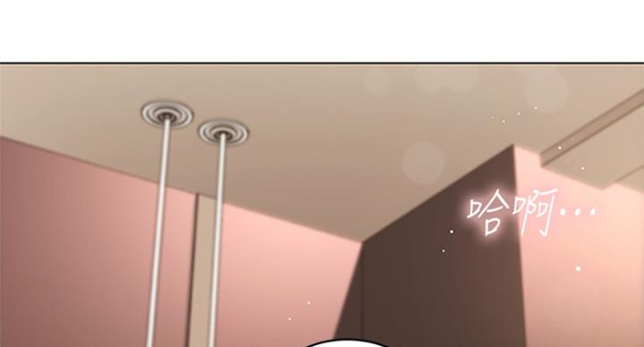 s-club无删漫画漫画,第107话2图