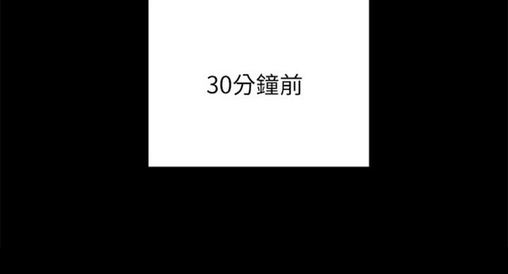 s-club acc漫画,第123话3图