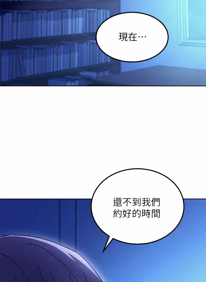 sclub怎么读漫画,第275话2图