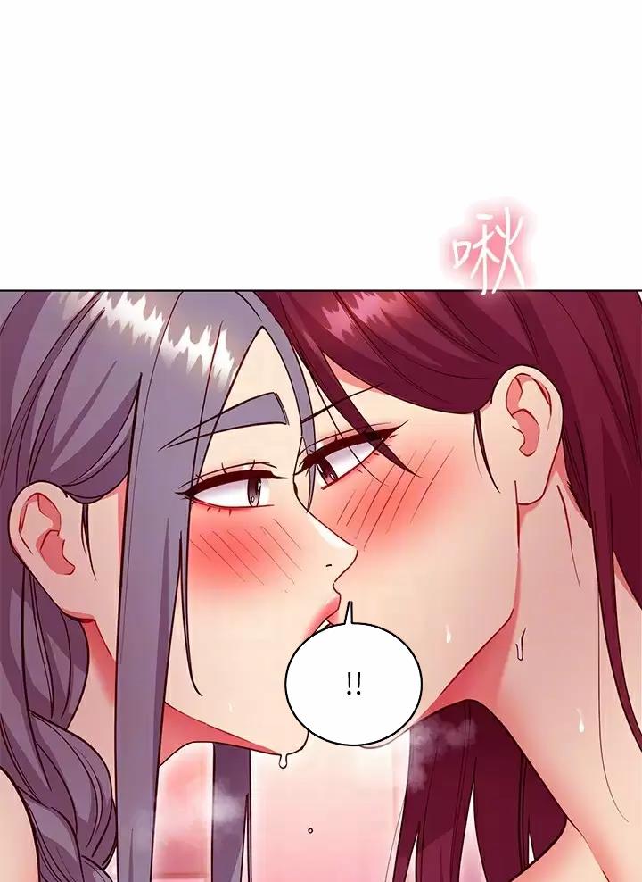 S-Club韩漫无删减漫画,第272话1图
