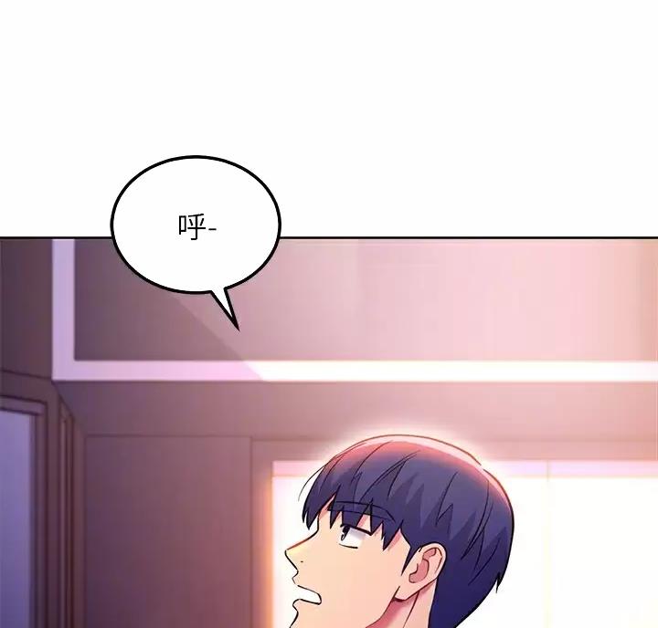 s-cross是什么车漫画,第265话5图