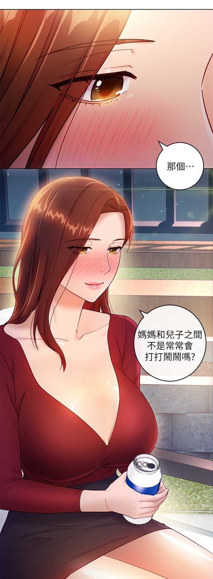 S-ClubS-Club漫画,第75话1图