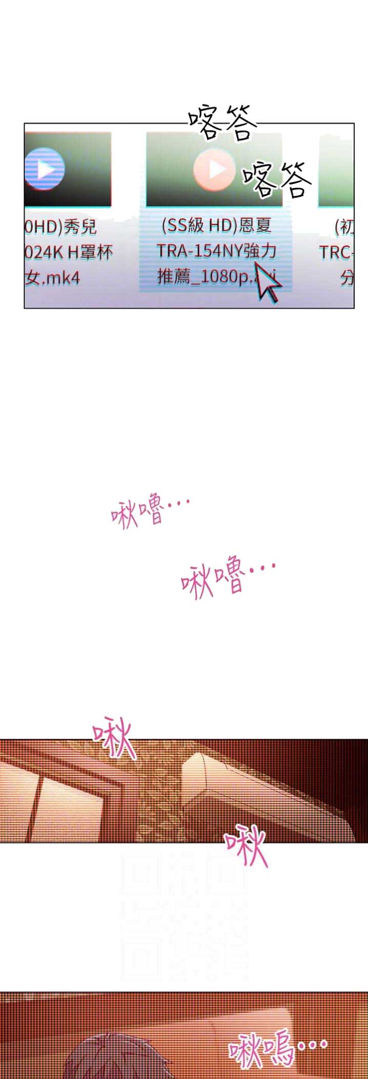 s-club sims 4漫画,第12话1图