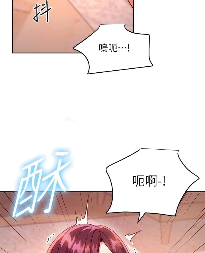 s-club漫画免费阅读漫画,第234话2图