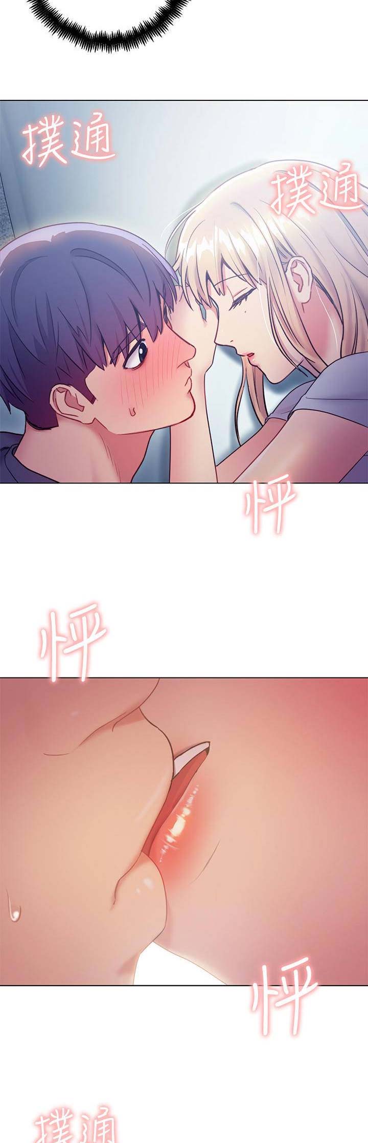 s-class练习室版漫画,第54话3图