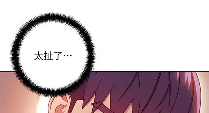 s-baby漫画,第127话5图