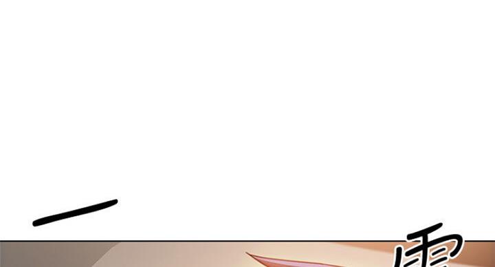 sclub怎么读漫画,第104话4图