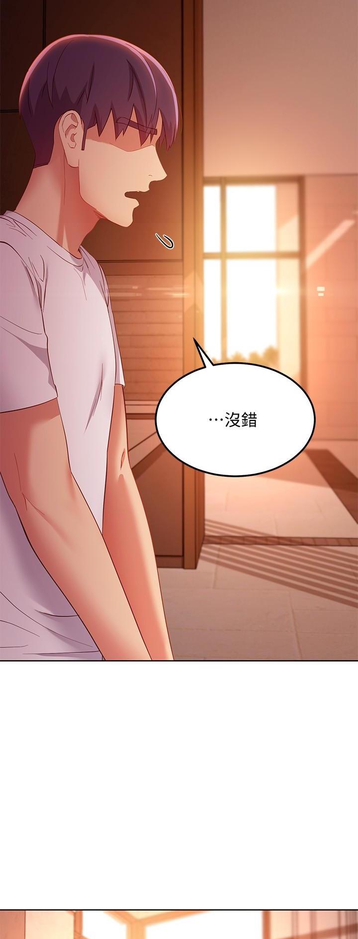 s-curve曲线漫画,第217话3图