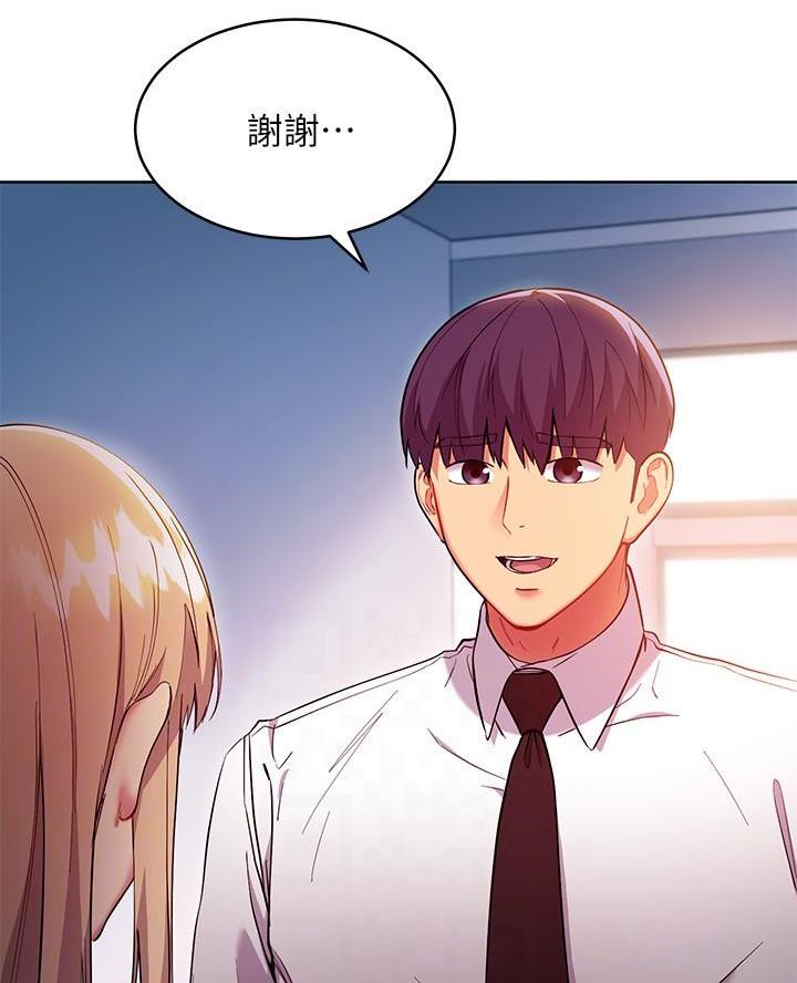 s-class打歌舞台漫画,第240话5图
