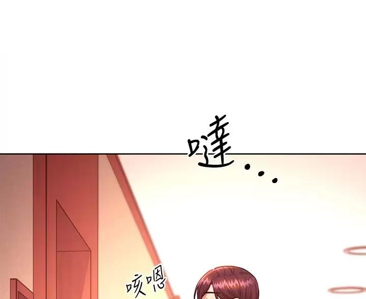 s club 7漫画,第262话5图