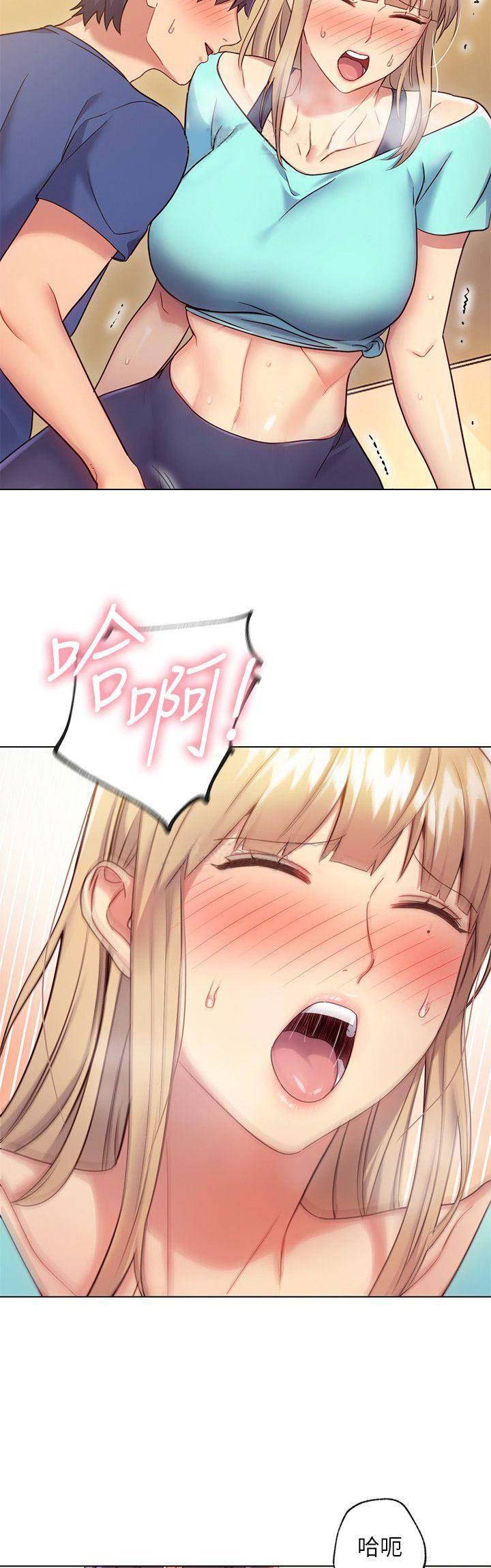 s-club acc漫画,第32话5图