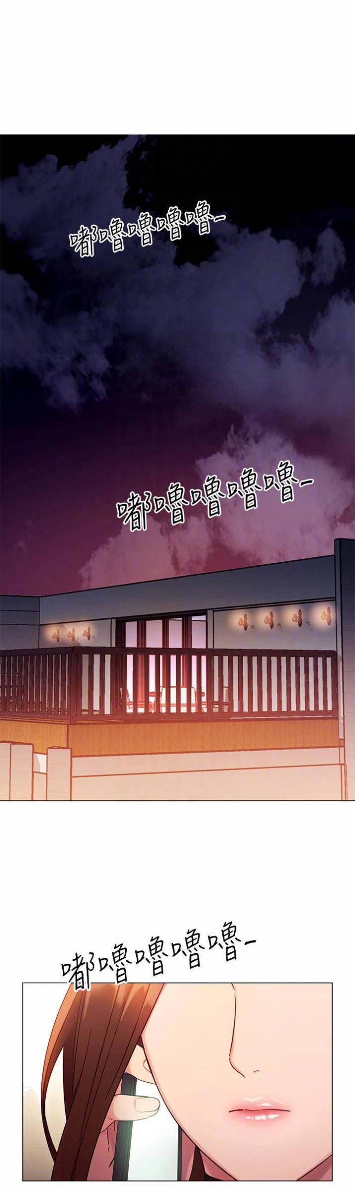 sclub怎么读漫画,第23话1图