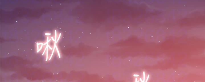 S-CROSS内饰漫画,第144话4图
