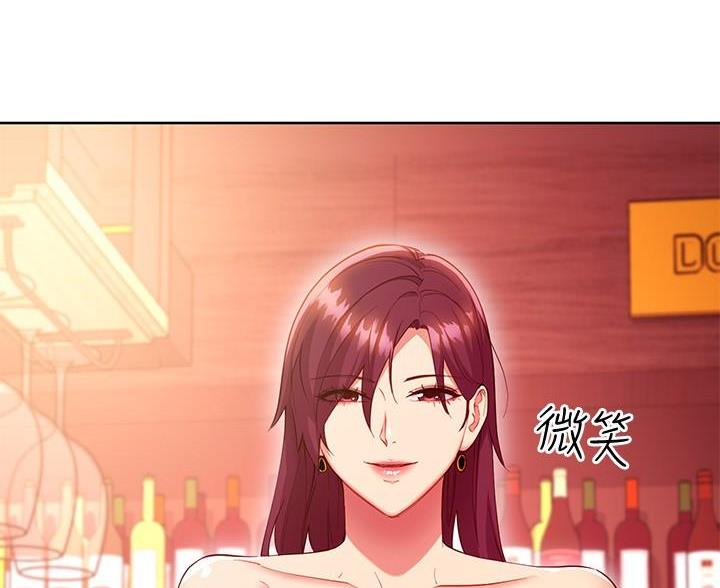 s-c是什么意思漫画,第255话1图