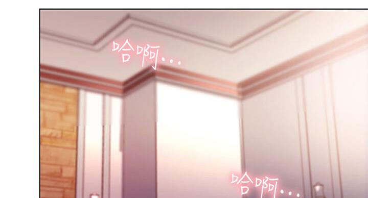 s-class打歌舞台漫画,第108话2图
