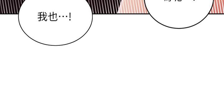 s-c是什么意思漫画,第176话5图