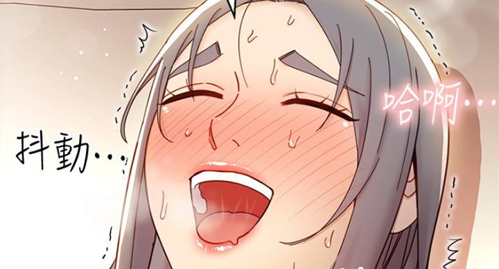 s-club无删漫画漫画,第107话5图