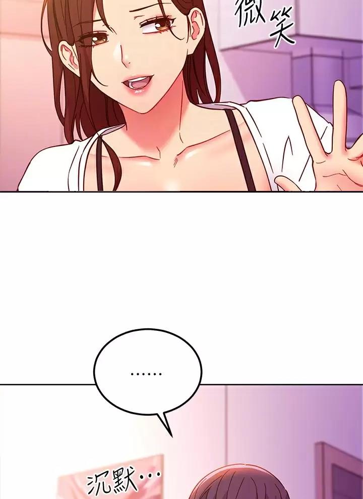 sclub为什么不开了漫画,第276话5图
