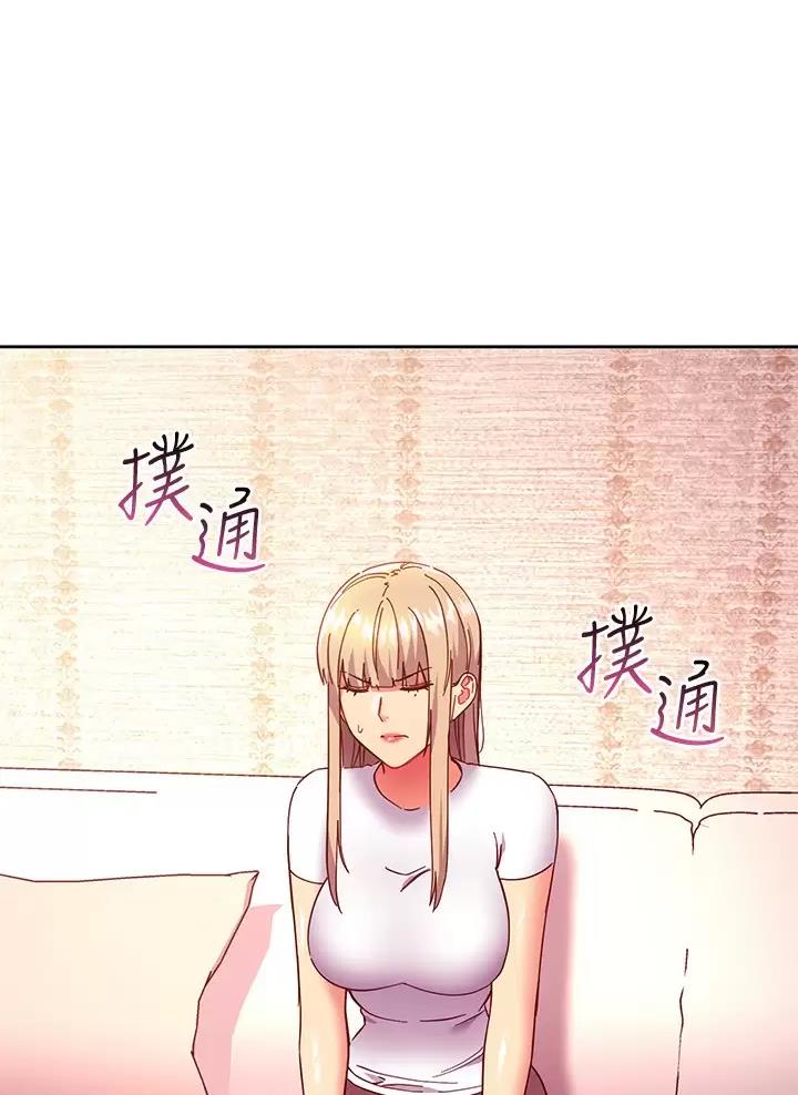 s-cross参数漫画,第279话1图