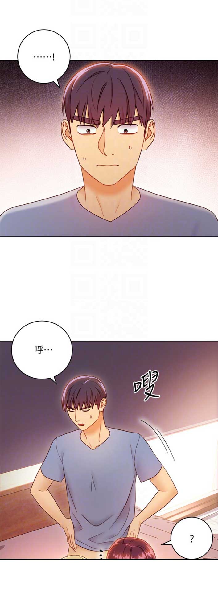 s-club水箱漫画,第83话1图
