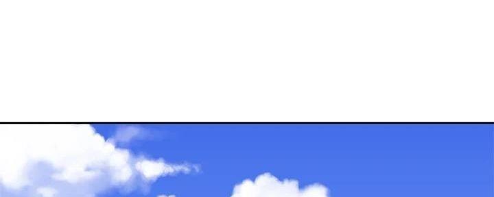 s-class教程漫画,第195话1图