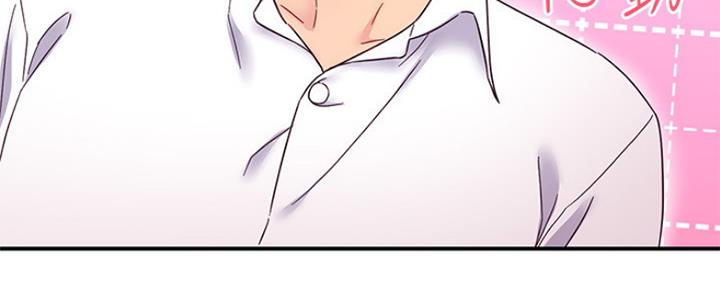s-class音译漫画,第143话4图
