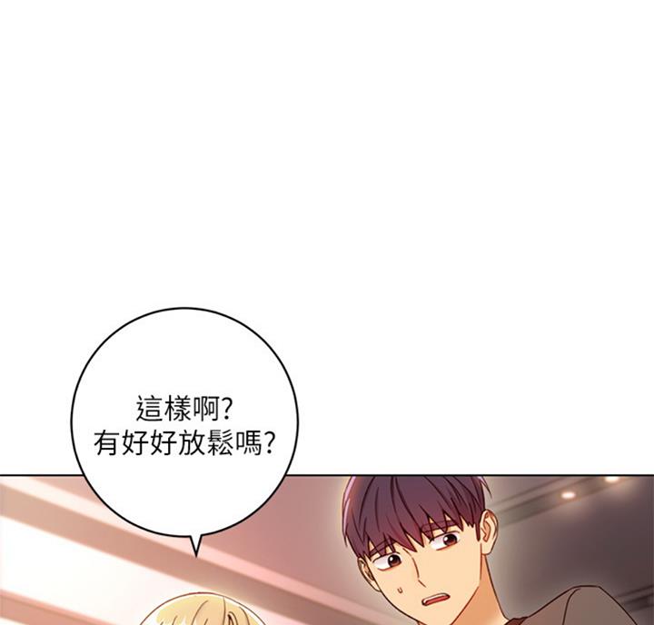 s-club酒吧洪观大厦漫画,第91话3图