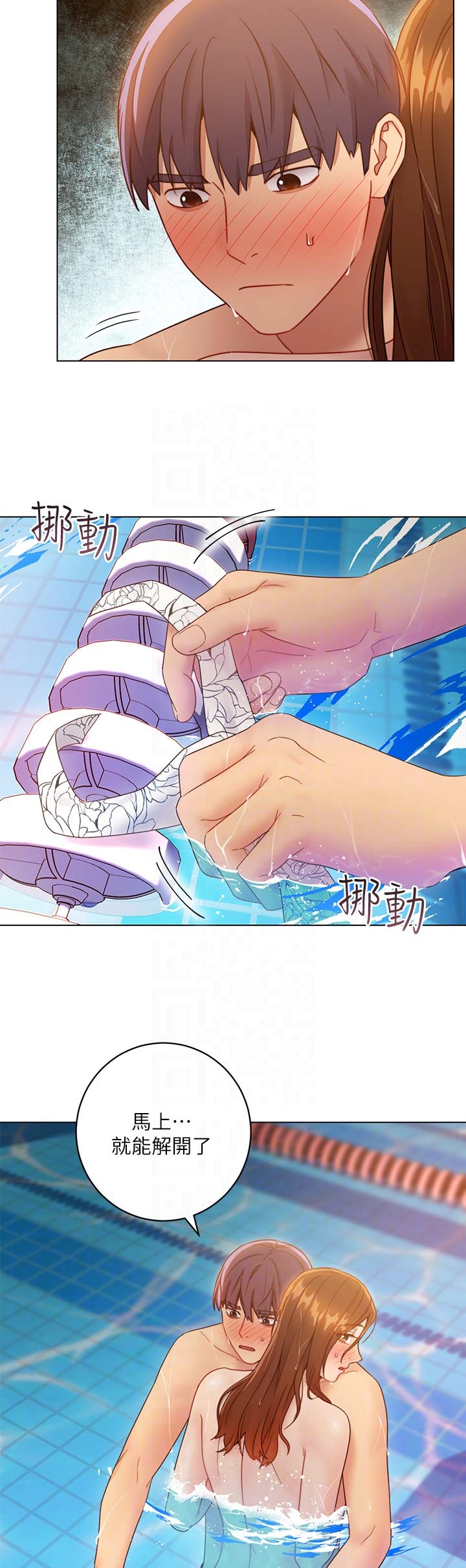s-cvt和ecvt区别漫画,第69话3图