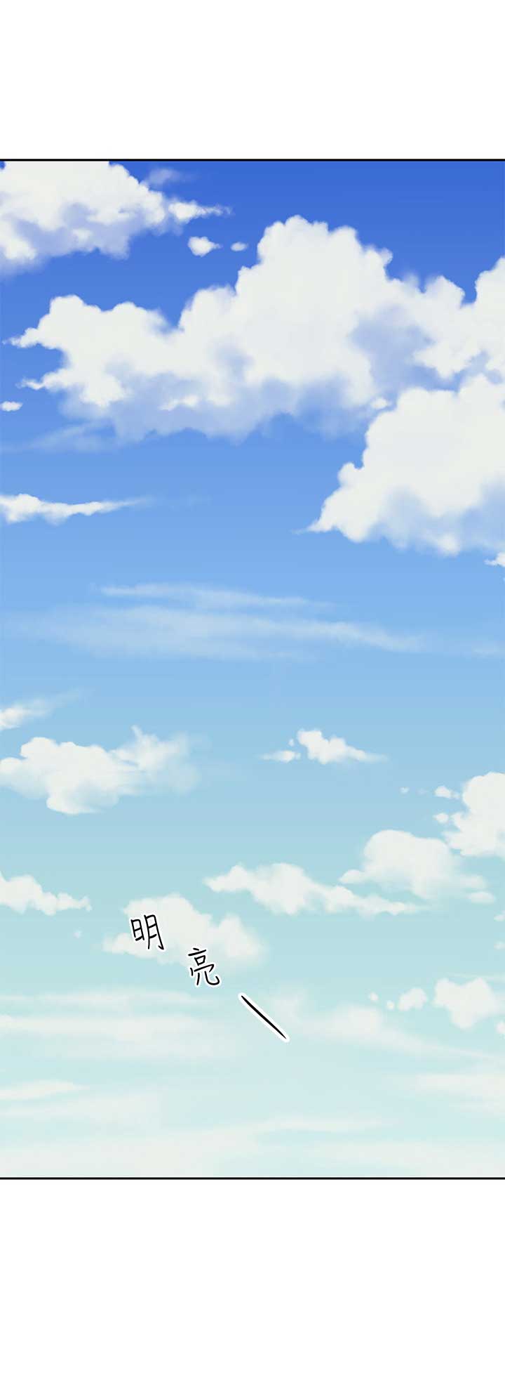s-class中文漫画,第76话3图