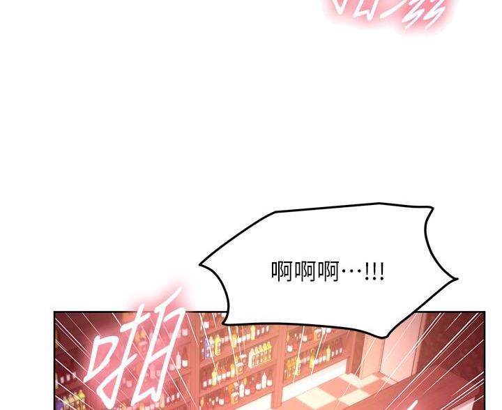 s-club sims 3漫画,第256话4图