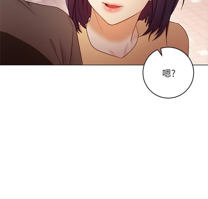 sclub为什么不开了漫画,第92话2图