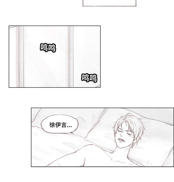 南艺管道漫画,第6章：我爱你4图